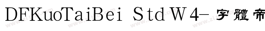 DFKuoTaiBei Std W4字体转换